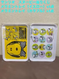 Item thumbnail for item aa5214fd-e177-442d-b906-f8ea6021c119