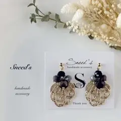 ▪ゴールドフラワーチャーム×デザインビーズ×くすみビーズピアス／イヤリング