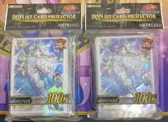 原罪のディアベルゼ　スリーブ　2個セット