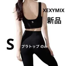 ゼラ インテンション ブラトップ/ブラパット付き 新品 S