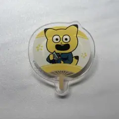 Item thumbnail for item 8224e726-5bc2-455c-9260-b15f35fce95e