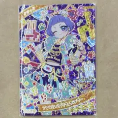 ひみつのアイプリ リング第3弾 アニマルバズリウム