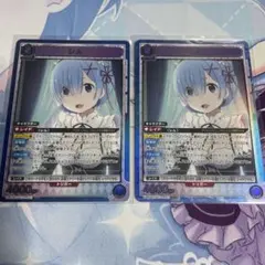 ユニオンアリーナ　レムSR 2枚