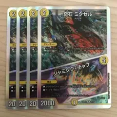 Item thumbnail for item 50d4981c-0904-4d87-9f74-1351c46992d0