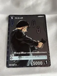 コナンカードゲーム　TCG スコッチCP 諸伏景光