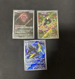 ポケモンカード　メガブレイブ　メガシンフォニア　AR 3枚