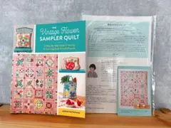 松山敦子　the Vintage Flower Sampler Quilt