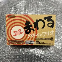 Nintendo まわる メイド イン ワリオ ゲームボーイアドバンス