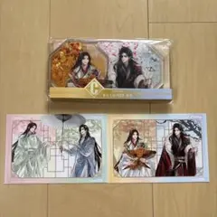 天官賜福　磁力賞　くじ　C賞　流砂アクリルブロック　謝憐　謝怜　花城　三郎