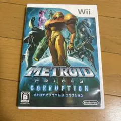 メトロイドプライム 3 コラプション