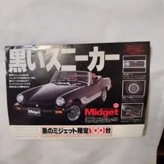 外車　旧車　カタログセット 2025年最新】旧車カタログ 外車の人気アイテム - メルカリ