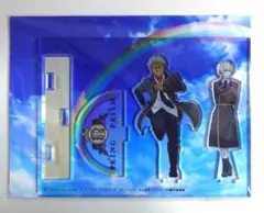 キンプリ アクリルスタンド ルヰ＆アレクサンダー