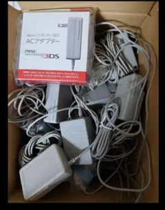 3DS 充電器 18個セット