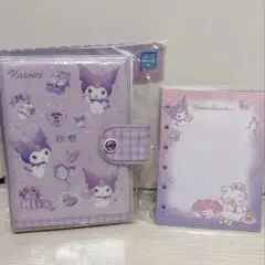 最安値❣️サンリオ クロミちゃん シール帳 シールバインダー リフィル　セット②