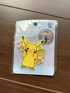 ポケモン ピカチュウ 刺繍ワッペン