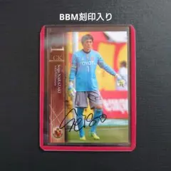 名古屋グランパス グランパス 楢崎正剛 サイン入り ニットマフラー タオル m39571471094_1.jpg?1651660166