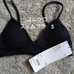 新品未使用タグ付き ユニクロ シームレススイムブラ ブラック S