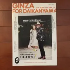 2025年最新】馬場正道の人気アイテム - メルカリ