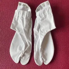 足袋