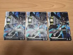ガンダムカード　エアリアル lr