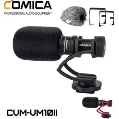 コミカ COMICA CVM-VM10II コンデンサーマイク カメラ ビデオ