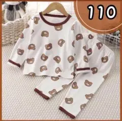 1点限り⭐️ 可愛い♡ キッズパジャマ　ルームウェア　くま　110 ブラウン