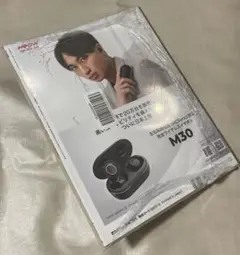 Cut2020年12月号【新品未開封】