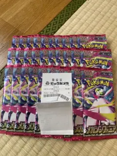 メガシンフォニア1BOX30パック