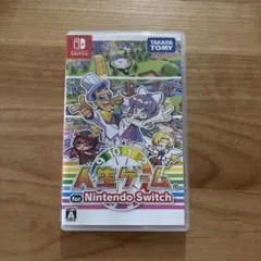人生ゲーム for Nintendo Switch