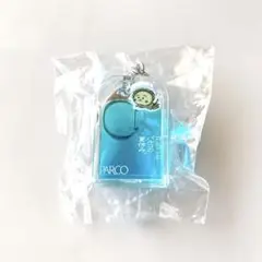 【匿名配送】コジコジとパルコの夏休み。 コジコジ オイルキーホルダー ノベルティ