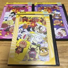 それいけ！アンパンマン dvd レンタル落ち 3本セット'96 ②&③&④