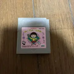 ちびまる子ちゃん　おこづかい大作戦　ゲームボーイ専用カートリッジ
