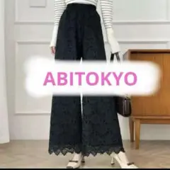 アビトウキョウrady好きに