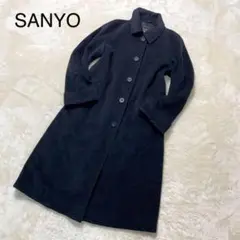 美品SANYO アンゴラ混 ロングコート 9M くすみブラック