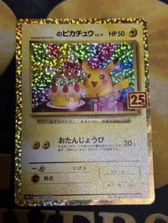 Item thumbnail for item 12d56932-65e7-4e35-b18f-c0250b7c42cb