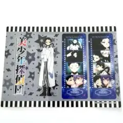 美少年探偵団　クリアしおり　指輪創作　ブックマーカー　新品未開封品