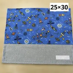 ランチョンマット25×30 アンドロメダ　No.32