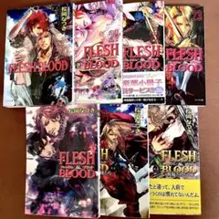 松岡なつき flesh&blood 20~24巻＋外伝2冊