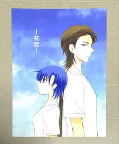 Item thumbnail for item ed3bc02c-a116-46e7-9c72-825d7712e382