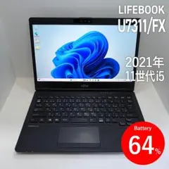 富士通 LIFEBOOK U7311/FX スリムモバイル 2021年