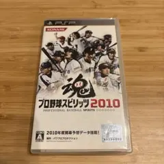 【PSP】プロ野球スピリッツ2010