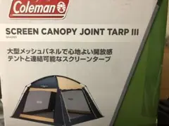 コールマン テント