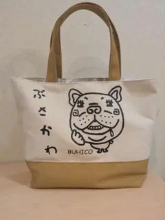 ★B級品★　トートバッグ　フレンチブルドッグ　ハンドメイド　オリジナル