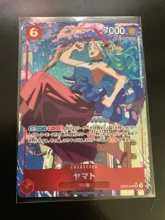 【最安価・四隅あり】ヤマト　SR パラレル　① 赤青エース
