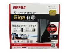 BUFFALO Giga有線LANルーター BHR-4GRV2