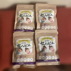 セノッピー　グミ　ぶどう味 4袋セット☆賞味期限2026.8