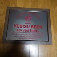 アンティーク　エビスビールパブミラー 昭和レトロ　壁かけ サッポロ YEBISU BEER エビスビール 鏡 壁掛け パブミラー