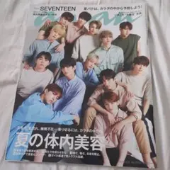 anan SEVENTEEN 特集 No.2153