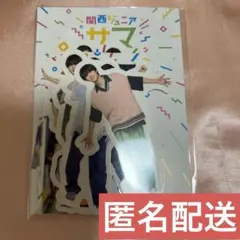 【新品】サマバケ 夏松竹 2024 ステッカーセット