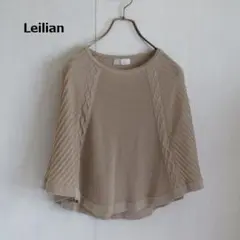 Leilian レリアン ポンチョ ニット レディース 重ね着 ケープ